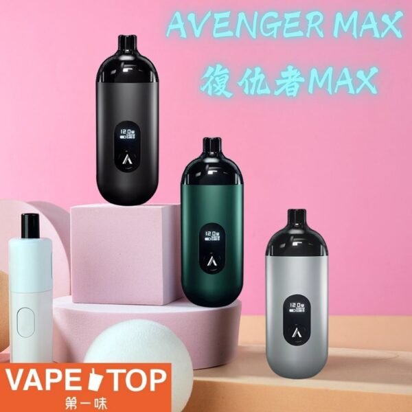 電子煙|電子菸|蒸氣|煙油|小煙|加熱菸|Vapetop|第一味|台灣第一味|復仇者|AVENGER