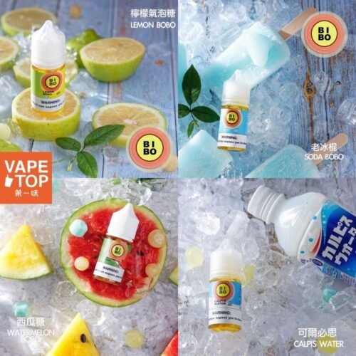 電子煙|電子菸|蒸氣|煙油|小煙|加熱菸|Vapetop|第一味|台灣第一味|BIBO