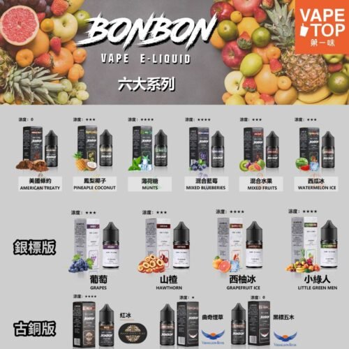 加熱菸 電子煙 vapetop 第一味 ilia lana sp2 sp2s 悅刻 煙彈 菸彈