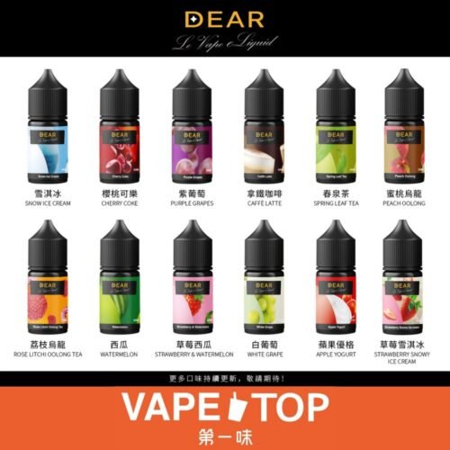 加熱菸 電子煙 vapetop 第一味 ilia lana sp2 sp2s 悅刻 煙彈 菸彈