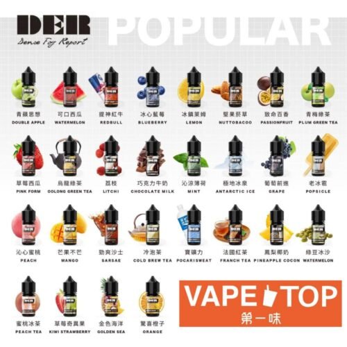 加熱菸 電子煙 vapetop 第一味 ilia lana sp2 sp2s 悅刻 煙彈 菸彈