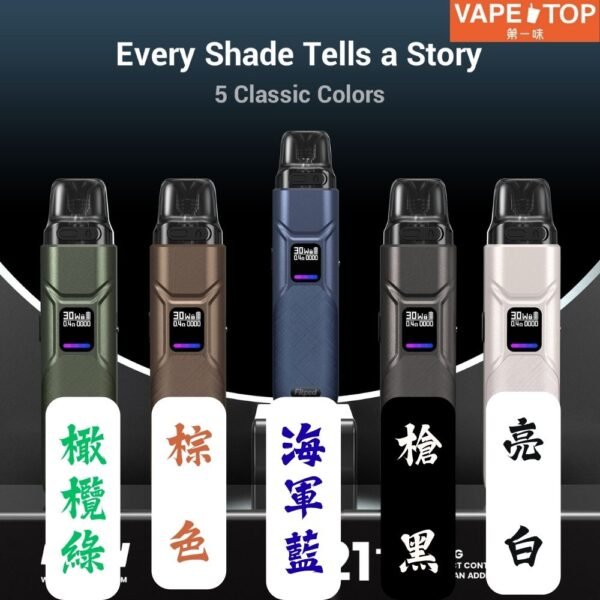 〖 VapeTop第一味 〗FITPOD O-SHADOW SE