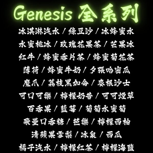 加熱菸 電子煙 vapetop 第一味 ilia lana sp2 sp2s 悅刻 煙彈 菸彈