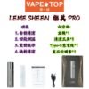 加熱菸 電子煙 vapetop 第一味 ilia lana sp2 sp2s 悅刻 煙彈 菸彈