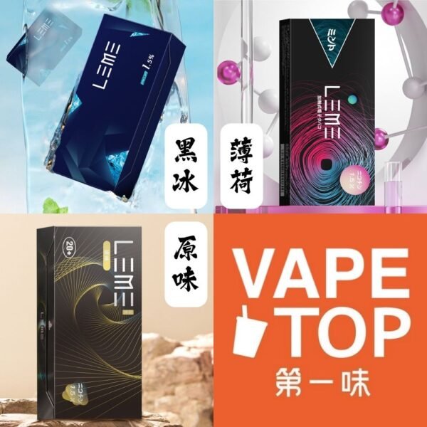 加熱菸 電子煙 vapetop 第一味 ilia lana sp2 sp2s 悅刻 煙彈 菸彈