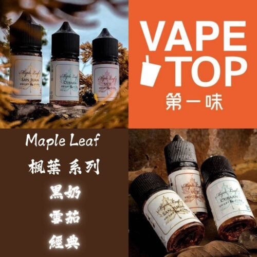 加熱菸 電子煙 vapetop 第一味 ilia lana sp2 sp2s 悅刻 煙彈 菸彈