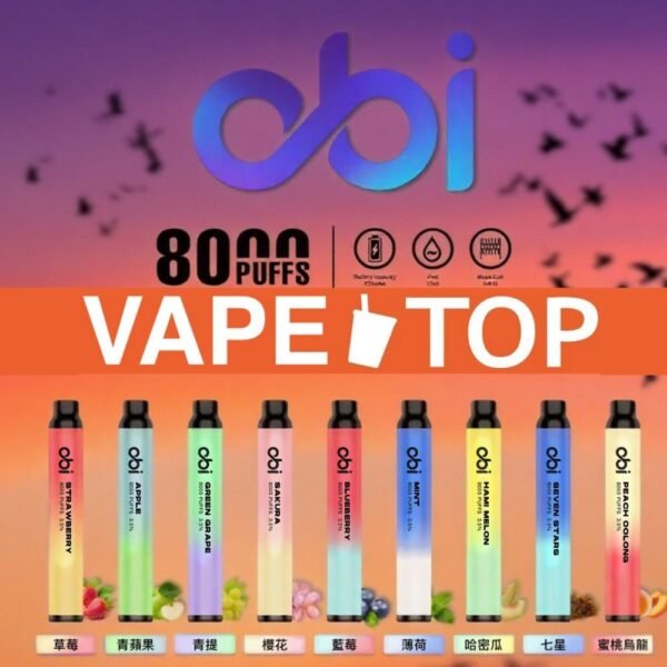 〖 VapeTop第一味 〗OBI 8000口