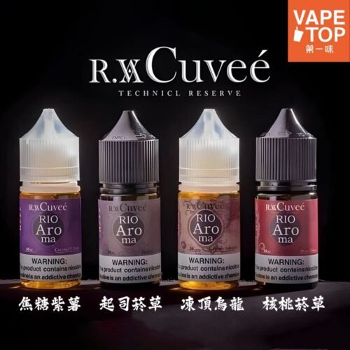 加熱菸 電子煙 vapetop 第一味 ilia lana sp2 sp2s 悅刻 煙彈 菸彈