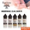 加熱菸 電子煙 vapetop 第一味 ilia lana sp2 sp2s 悅刻 煙彈 菸彈