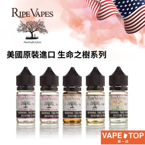 加熱菸 電子煙 vapetop 第一味 ilia lana sp2 sp2s 悅刻 煙彈 菸彈