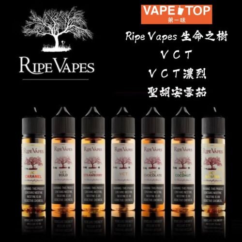 加熱菸 電子煙 vapetop 第一味 ilia lana sp2 sp2s 悅刻 煙彈 菸彈