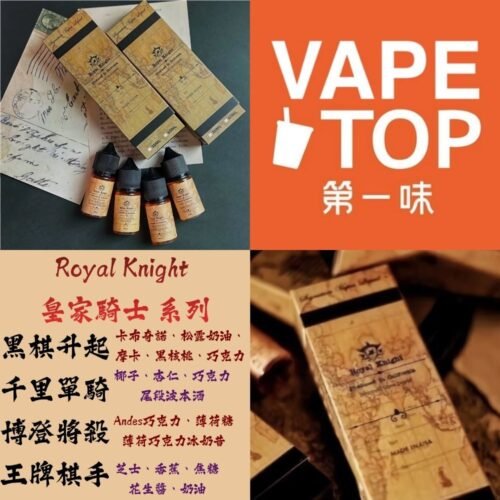 加熱菸 電子煙 vapetop 第一味 ilia lana sp2 sp2s 悅刻 煙彈 菸彈
