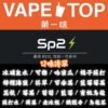 〖 🔥 限時下殺 🔥 〗SP2S系列-通用彈