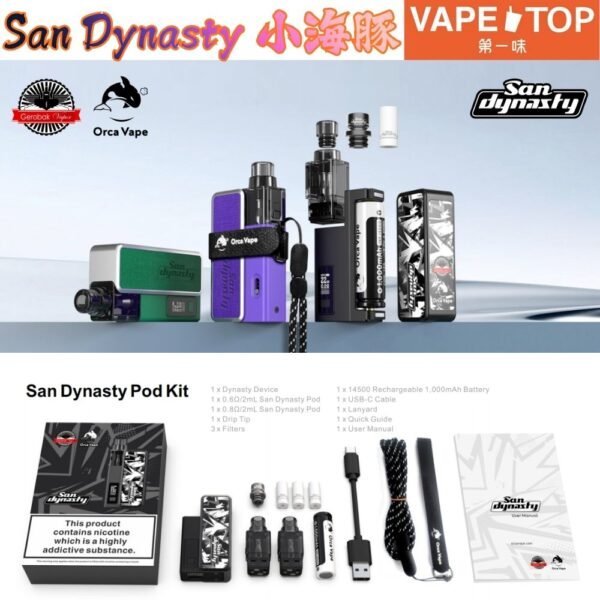 💥 新上市 💥〖 VapeTop第一味 〗San Dynasty 小海豚