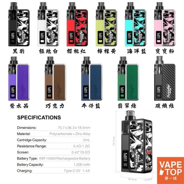 💥 新上市 💥〖 VapeTop第一味 〗San Dynasty 小海豚