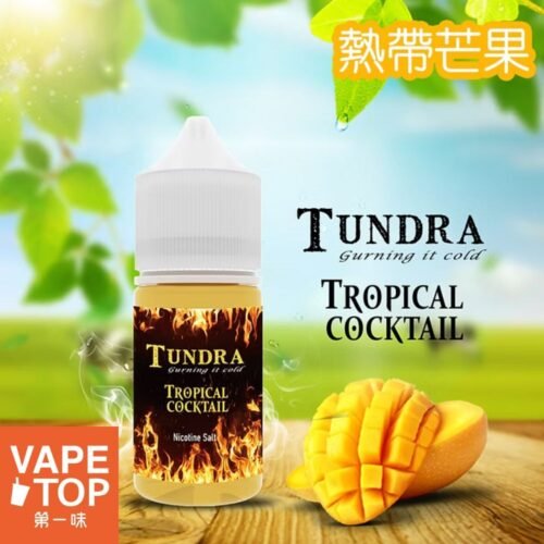 加熱菸 電子煙 vapetop 第一味 ilia lana sp2 sp2s 悅刻 煙彈 菸彈