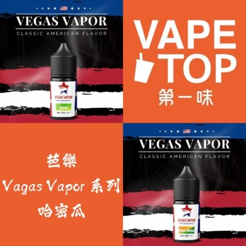 加熱菸 電子煙 vapetop 第一味 ilia lana sp2 sp2s 悅刻 煙彈 菸彈