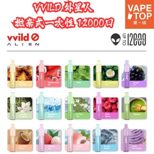 加熱菸 電子煙 vapetop 第一味 ilia lana sp2 sp2s 悅刻 煙彈 菸彈