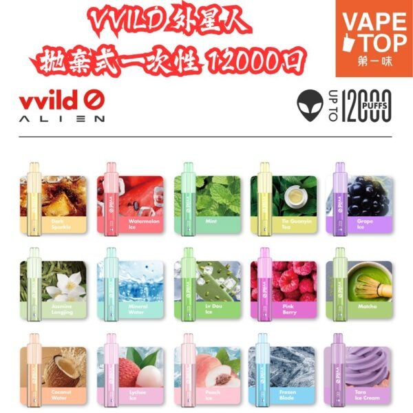 加熱菸 電子煙 vapetop 第一味 ilia lana sp2 sp2s 悅刻 煙彈 菸彈