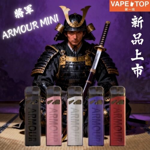加熱菸 電子煙 vapetop 第一味 ilia lana sp2 sp2s 悅刻 煙彈 菸彈