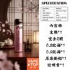 加熱菸 電子煙 vapetop 第一味 ilia lana sp2 sp2s 悅刻 煙彈 菸彈
