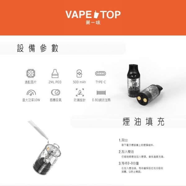 〖 VapeTop第一味 〗SAMURAI 將軍 S2 POD 🔥🔥🔥 套組優惠中 🔥🔥🔥