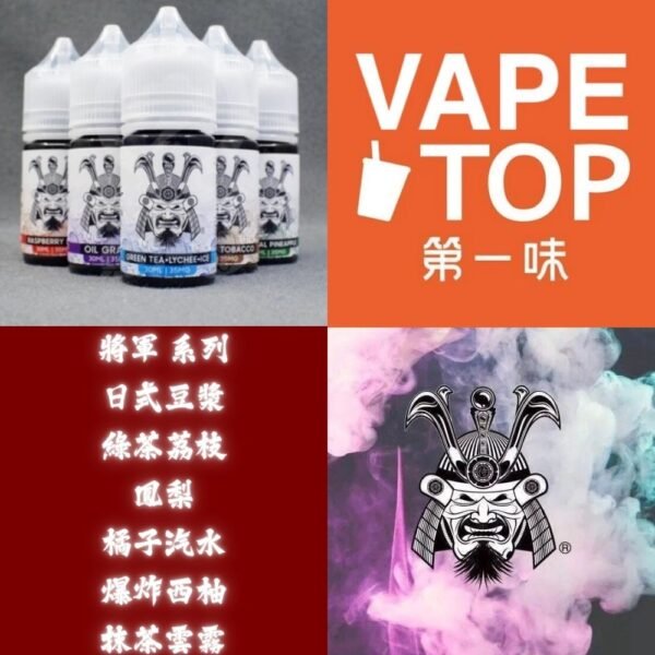 加熱菸 電子煙 vapetop 第一味 ilia lana sp2 sp2s 悅刻 煙彈 菸彈