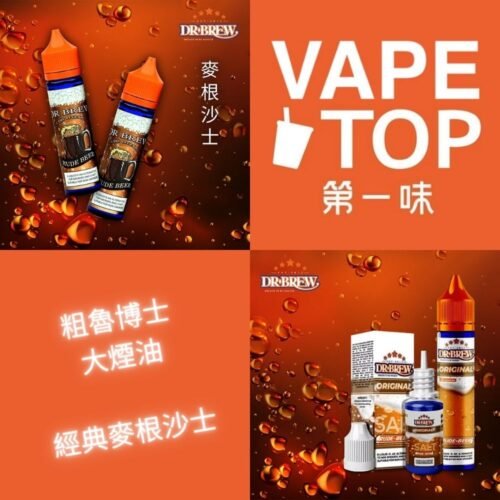 加熱菸 電子煙 vapetop 第一味 ilia lana sp2 sp2s 悅刻 煙彈 菸彈