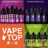 加熱菸 電子煙 vapetop 第一味 ilia lana sp2 sp2s 悅刻 煙彈 菸彈