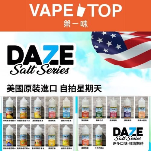 加熱菸 電子煙 vapetop 第一味 ilia lana sp2 sp2s 悅刻 煙彈 菸彈