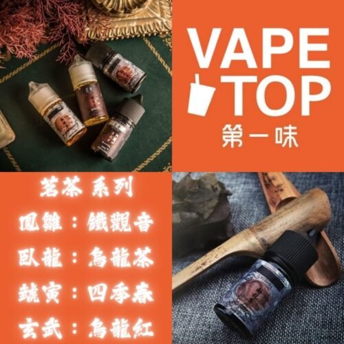 加熱菸 電子煙 vapetop 第一味 ilia lana sp2 sp2s 悅刻 煙彈 菸彈